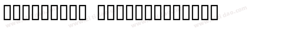 dampwalze regular字体转换